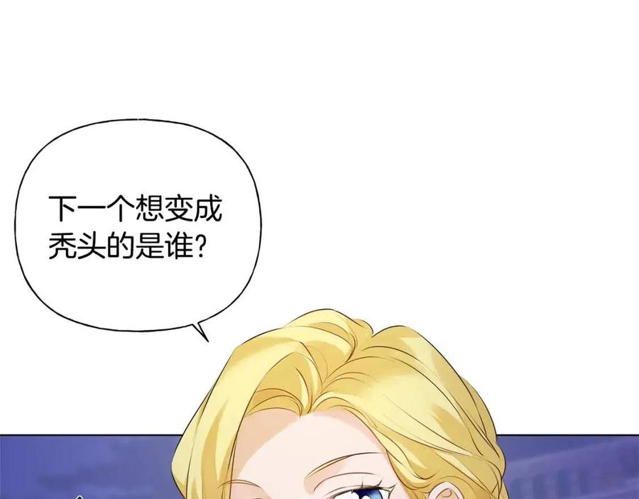 第75话 同住一屋209