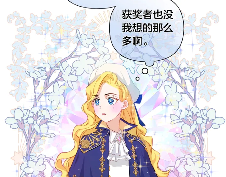 第36话 哥哥141
