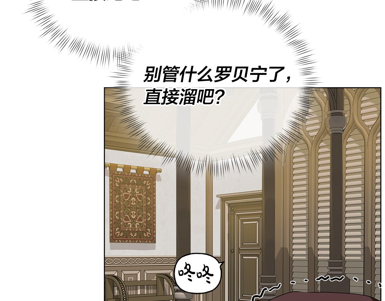 第103话 爸爸妈妈来了！75