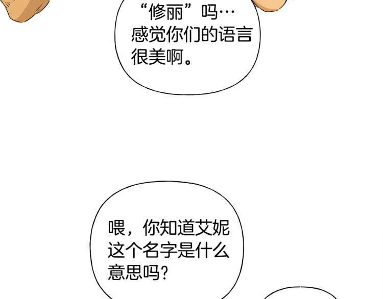 第65话 神秘人81
