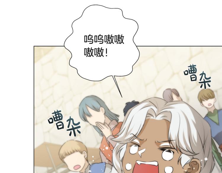 第60话 遇见故人？76