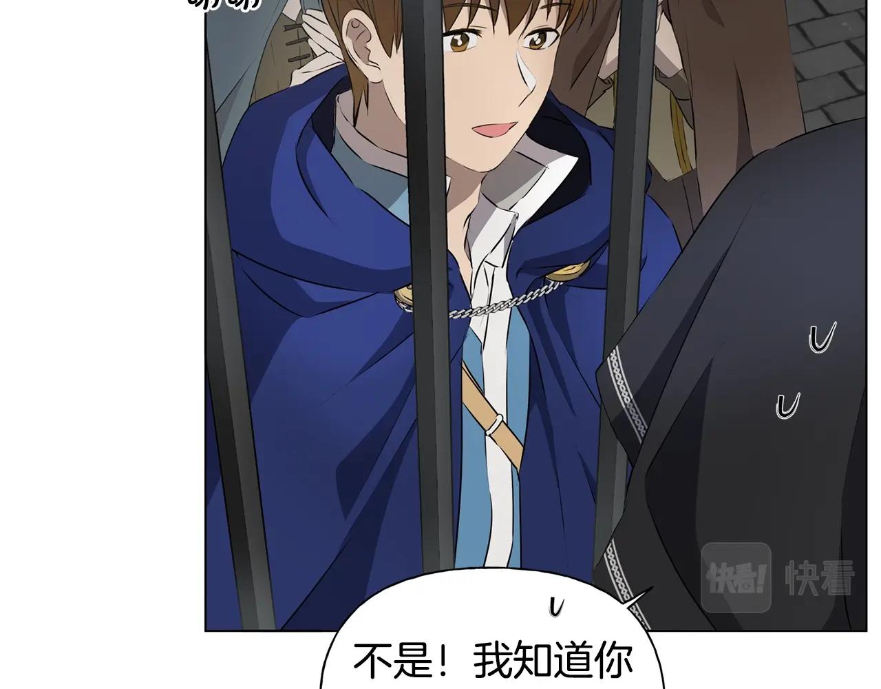 第68话 啧，受死吧93