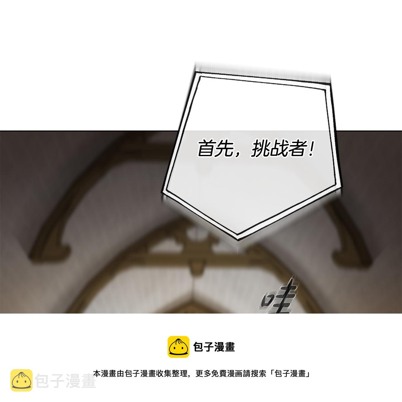 第105话 又见罗贝宁！98