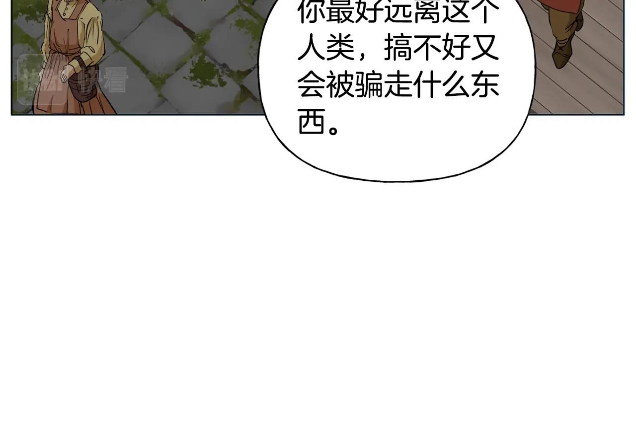 第二季完结话82