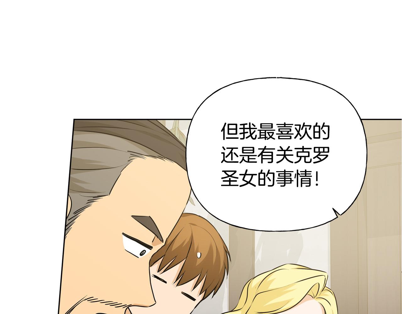 第88话 温馨晚餐65