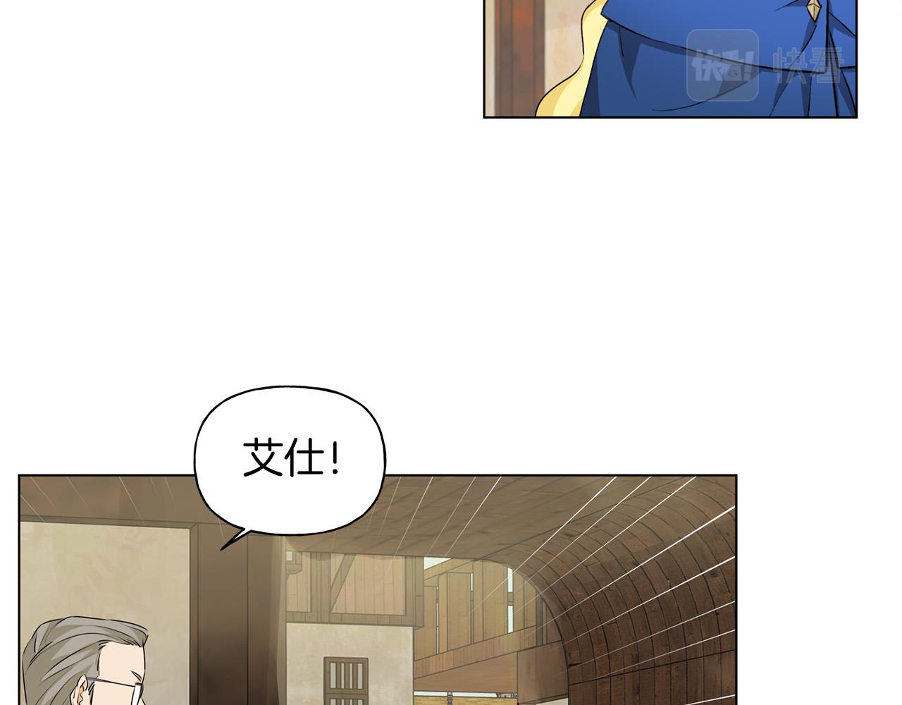 第85话 我觉得你很棒112