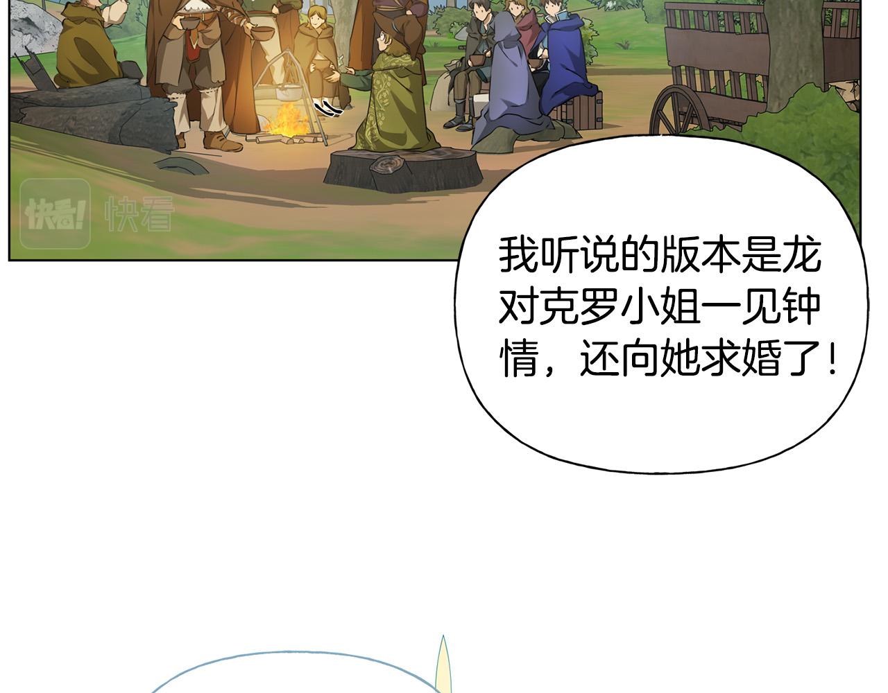 第100话 艾琪医生184