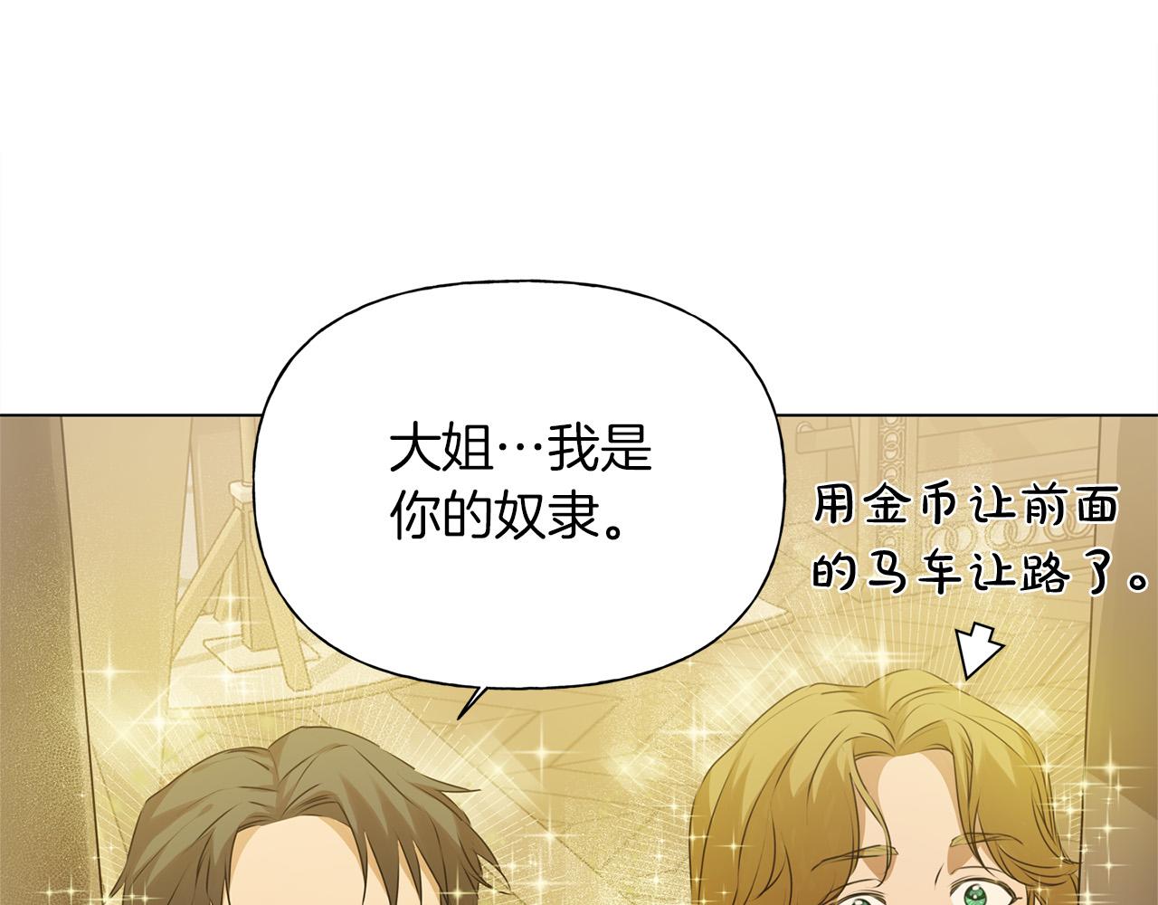 第101话 好想吻哭他！47