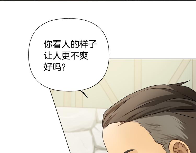 第60话 遇见故人？95
