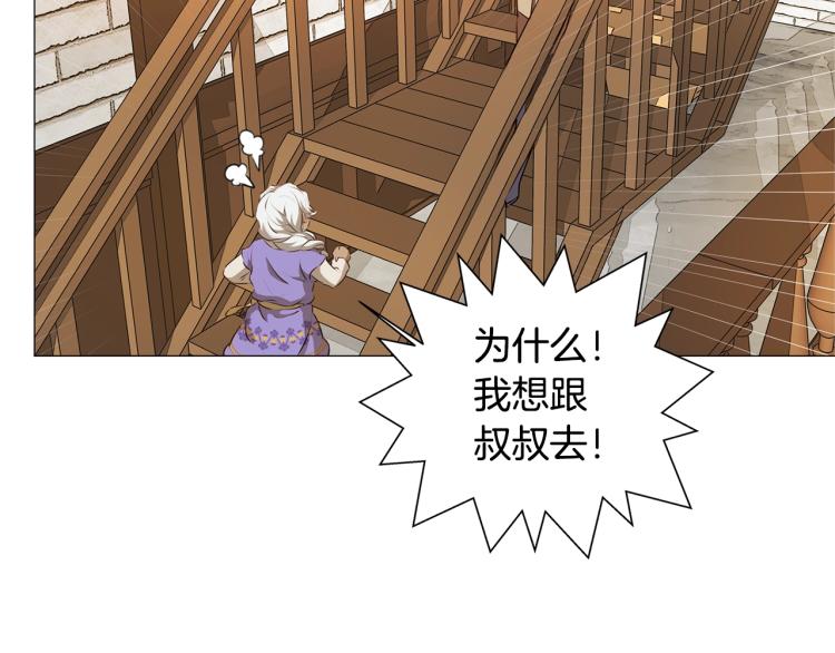 第63话 名字传遍大陆108