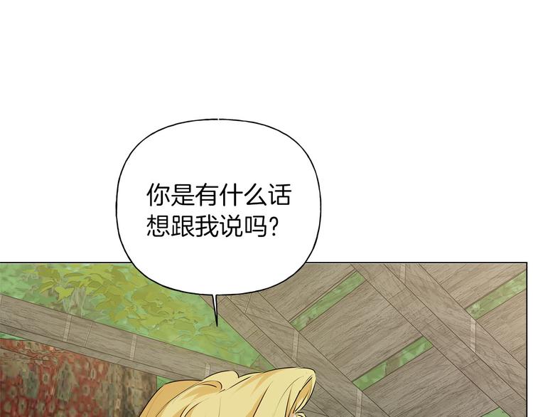 第57话 捡漏大王6