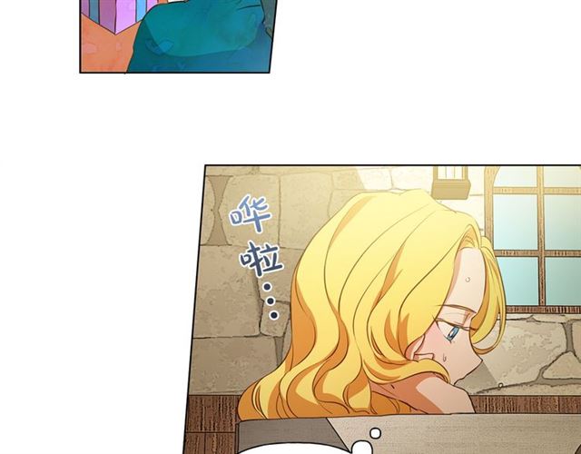 第21话 莱伊变身145