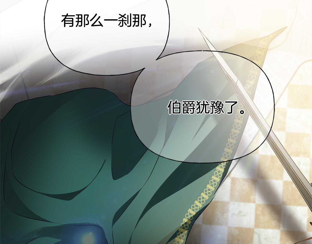 第3季完结话 要跟我打一架吗？21