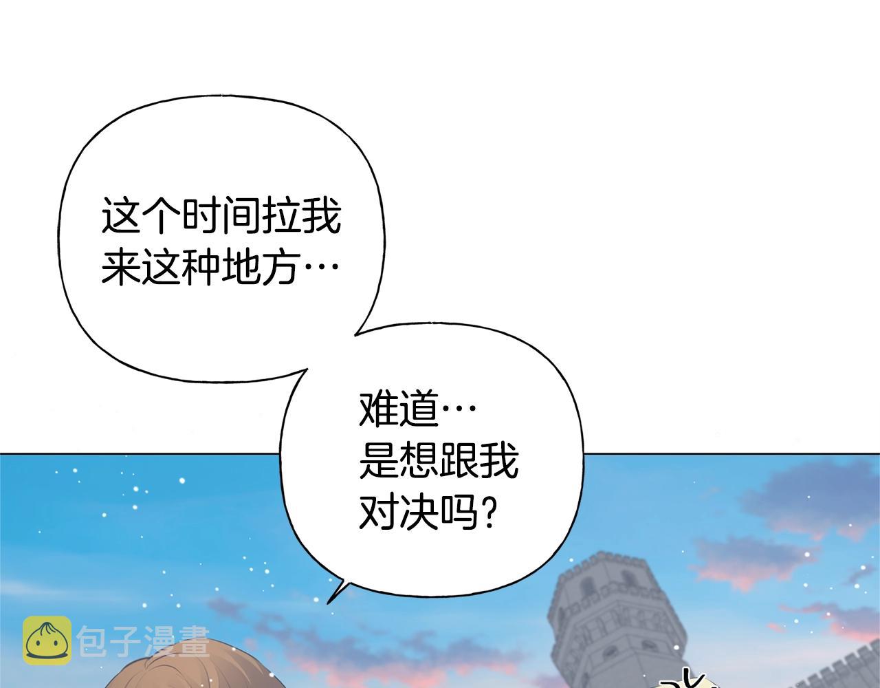 第78话 不可以不可以62