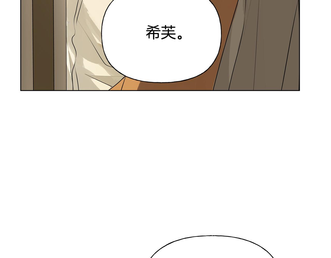 第104话 求婚者那么多？178