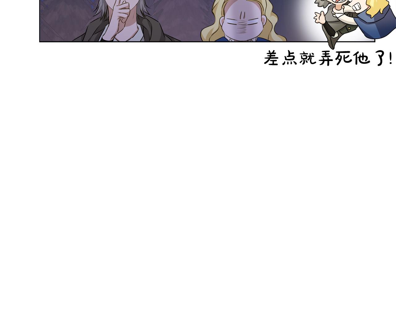 第84话 决斗17