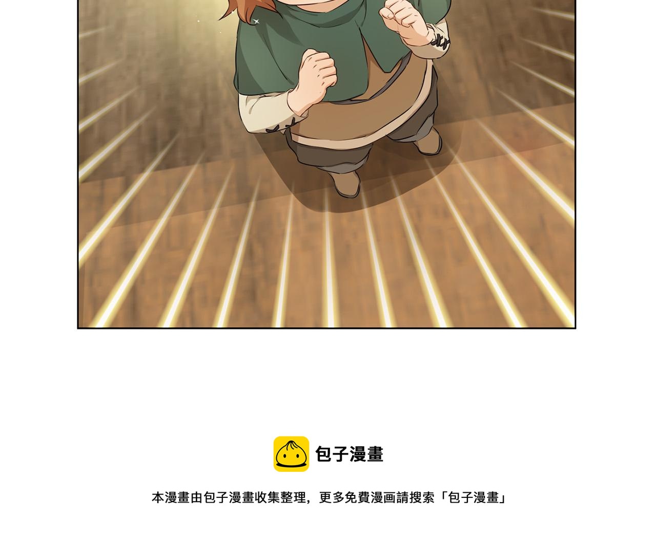 第87话 日行一善70