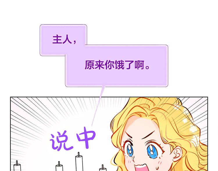 第5话 老师，脸疼吗？31