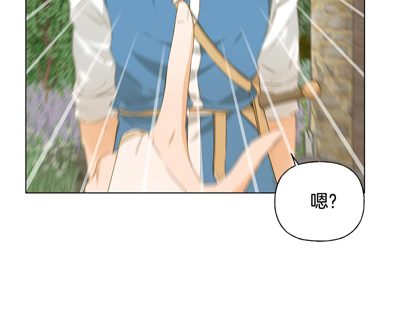 第87话 日行一善196