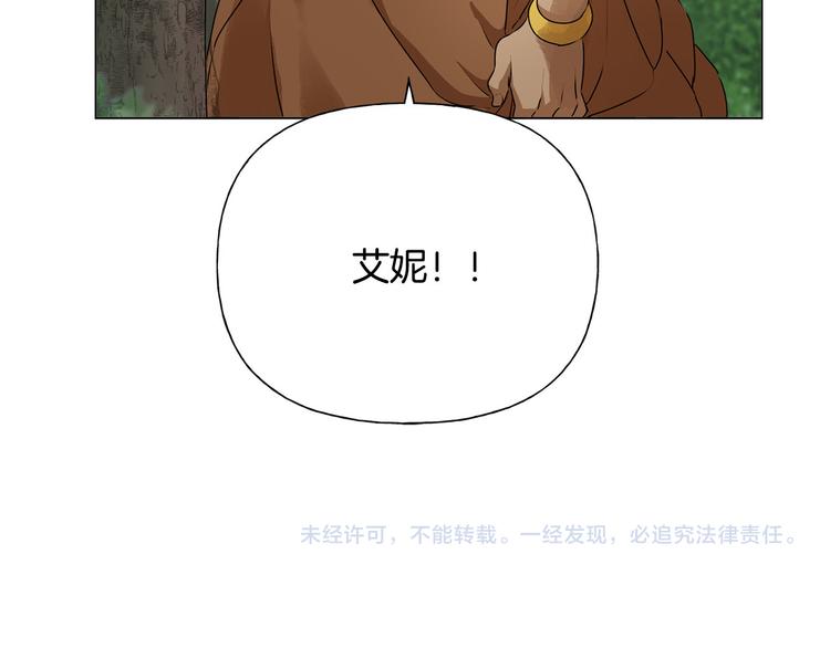 第56话 天选之子210
