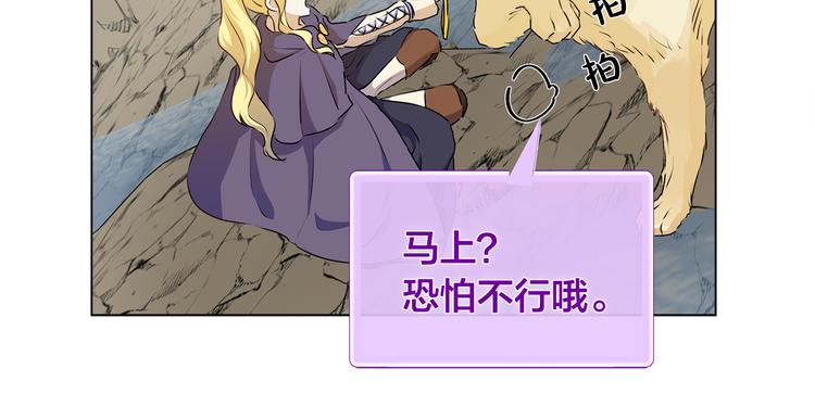第58话 姐姐的请求28