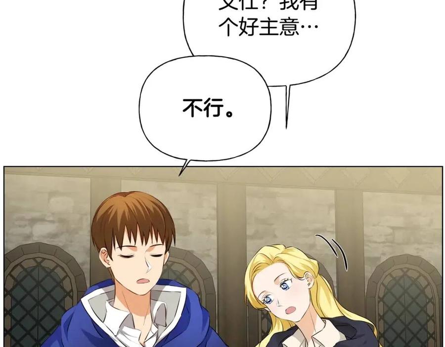 第75话 同住一屋63
