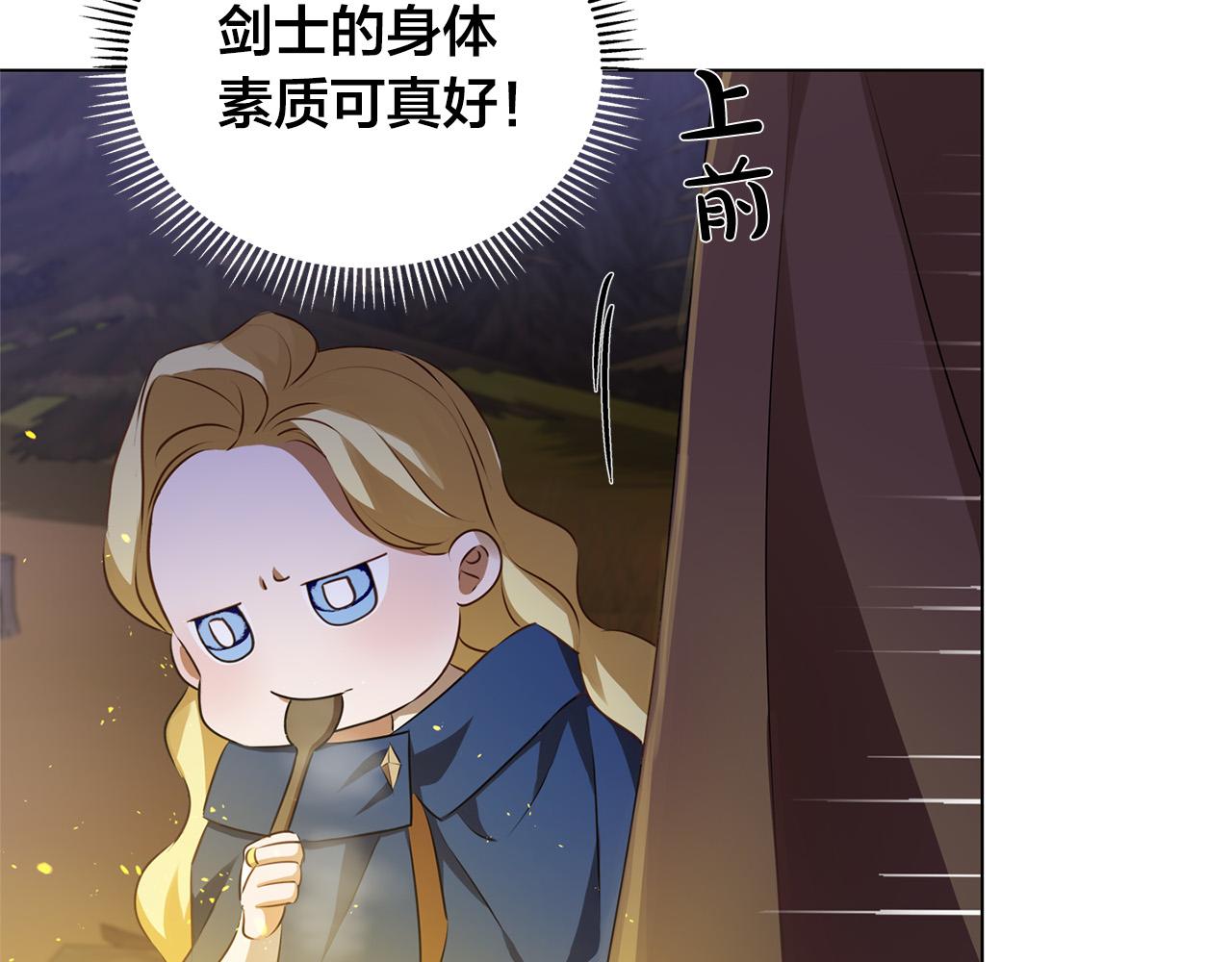 第84话 决斗73