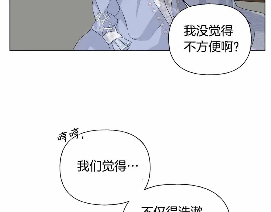 第76话 打脸21