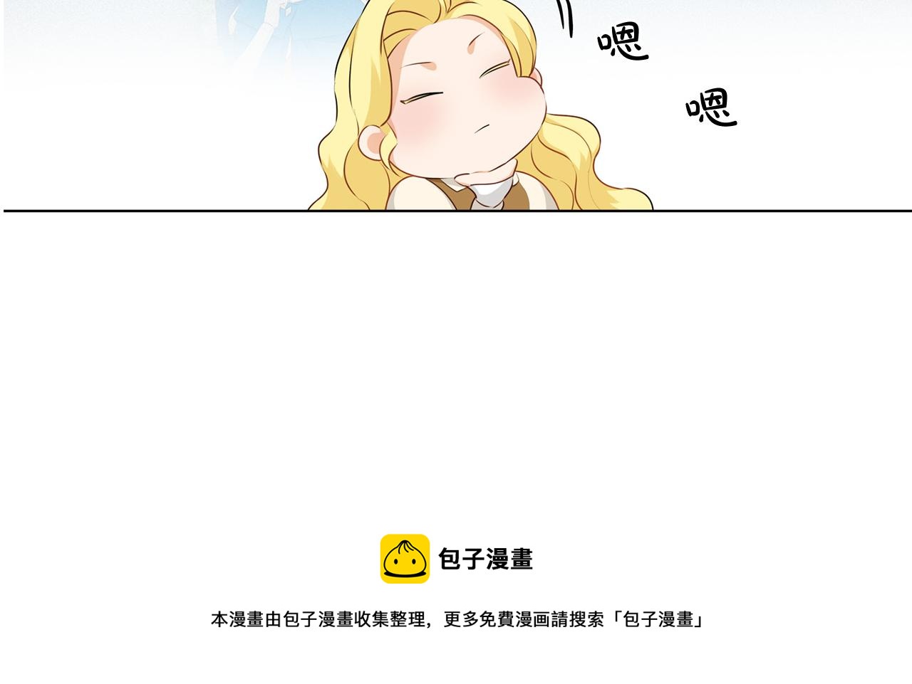 第86话 我也喜欢你190