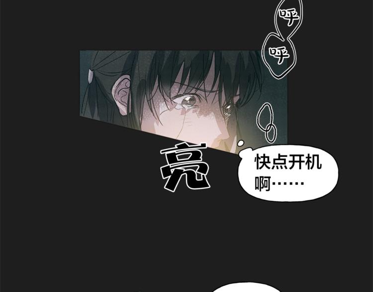 第1话 玛德学院的召唤42
