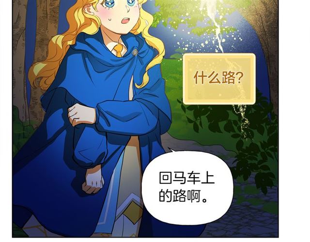 第17话 坑爹的阿杜136