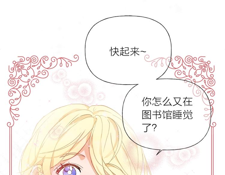 第1话 玛德学院的召唤131
