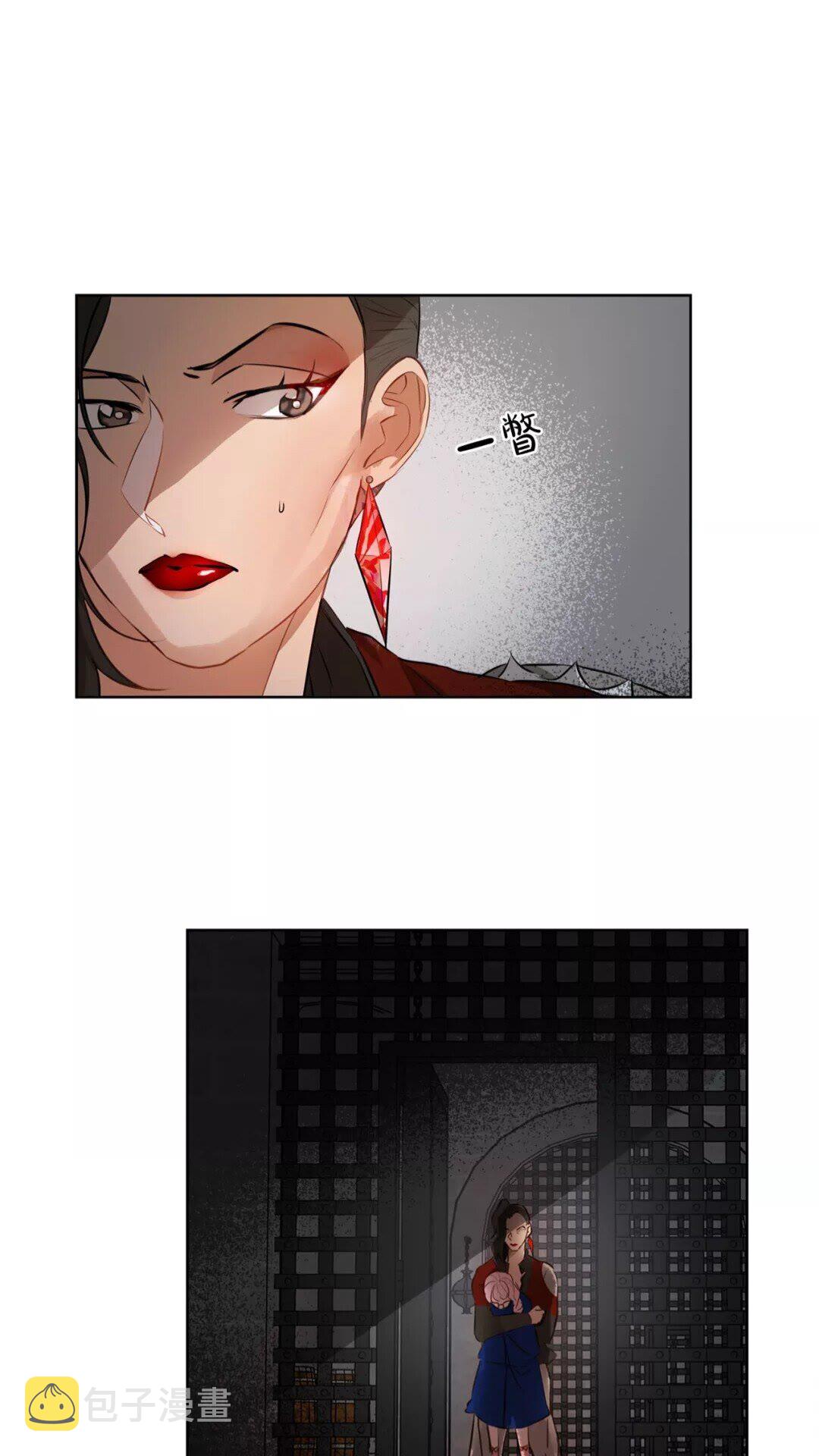 第33话 要死了吗？13
