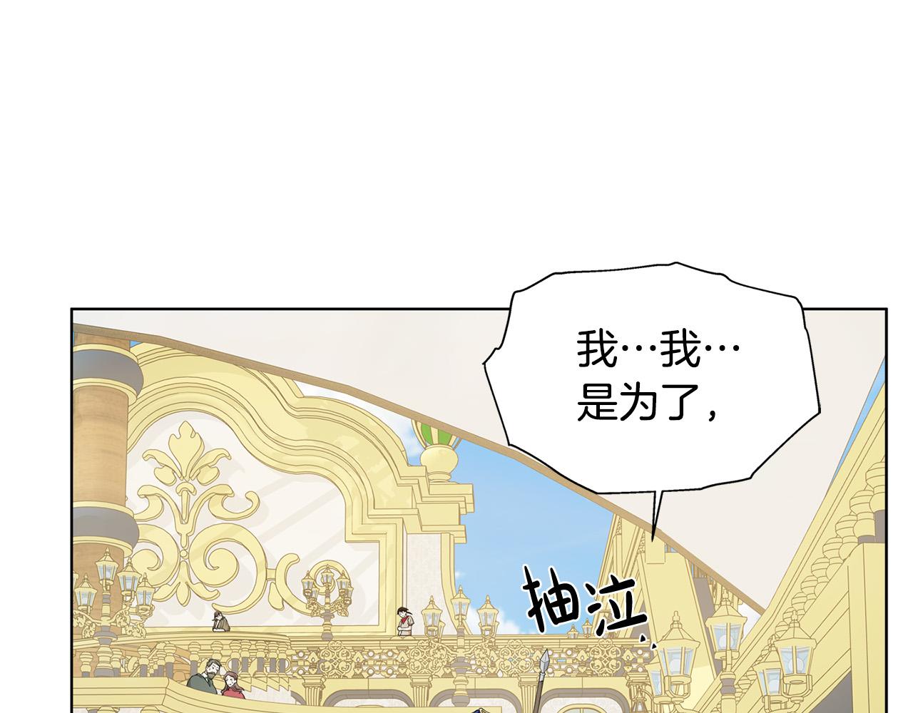 第87话 日行一善24