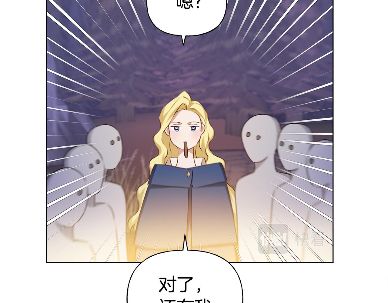 第85话 我觉得你很棒45