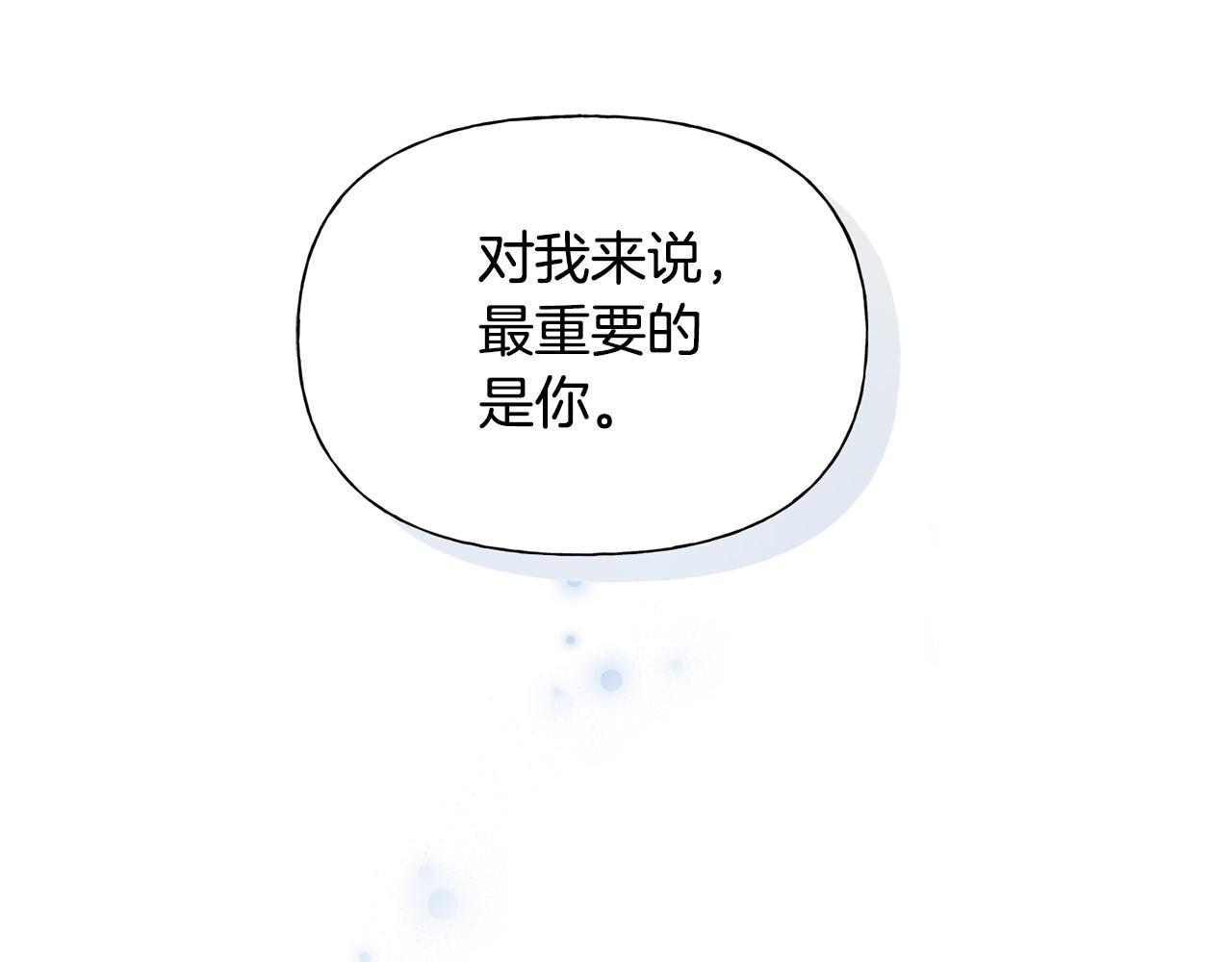 第86话 我也喜欢你31