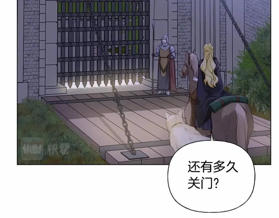 第74话 只有你靠得住96