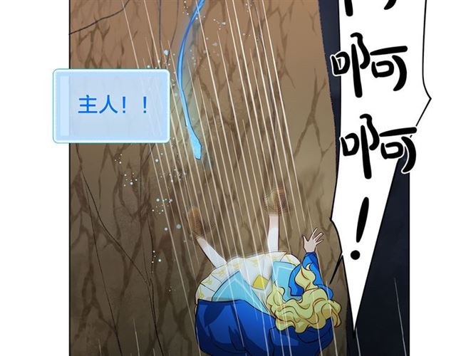 第18话 九死一生64