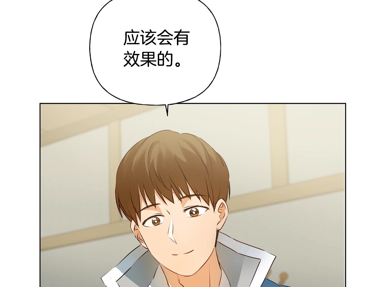 第69话 一人杀一岛244