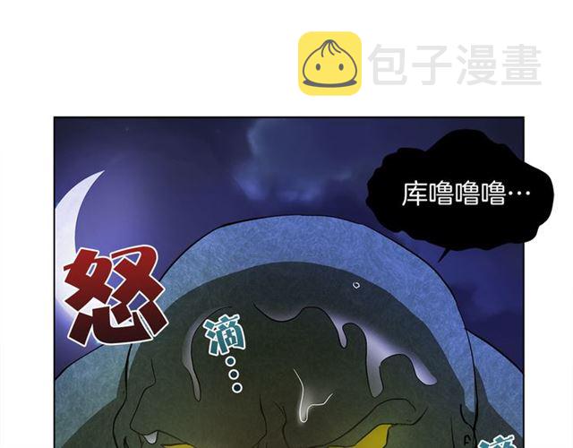 第20话 你别追我！110