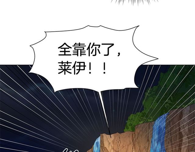 第19话 救命恩人10