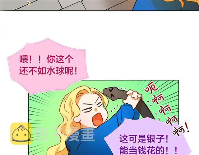 第12话 吃饭没带钱74