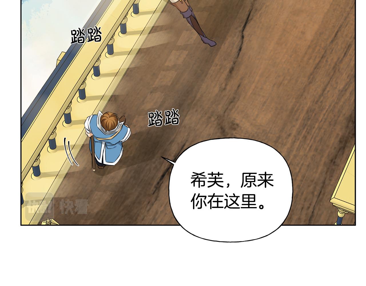 第86话 我也喜欢你138