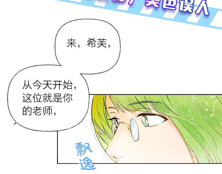 第1话 玛德学院的召唤199