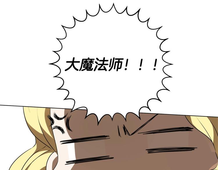 第64话 强悍的武力值93