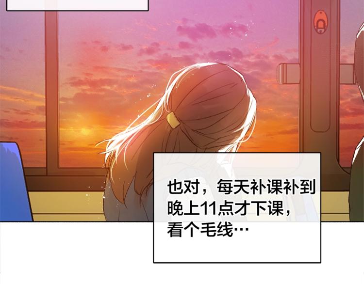 第1话 玛德学院的召唤5