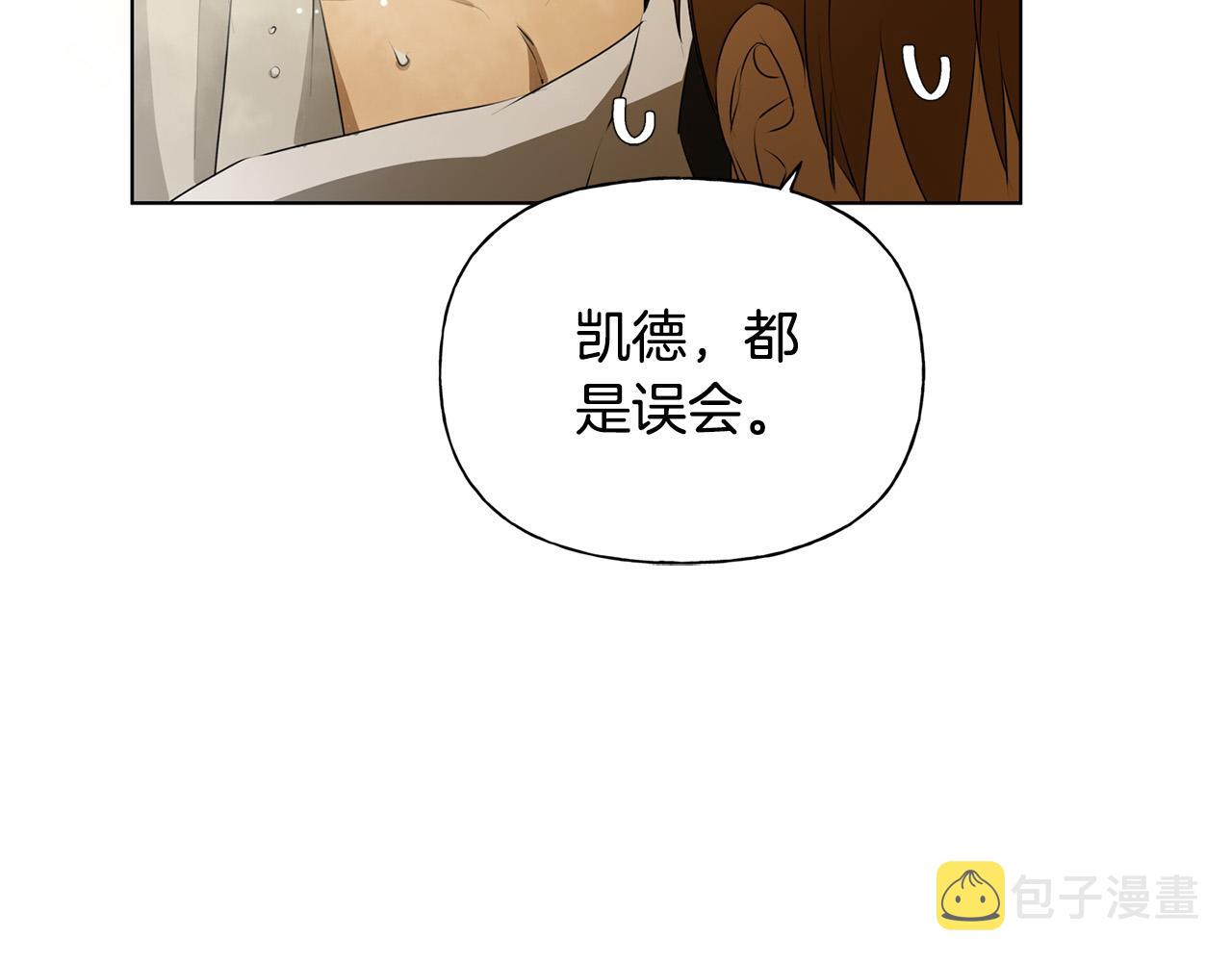 第104话 求婚者那么多？186