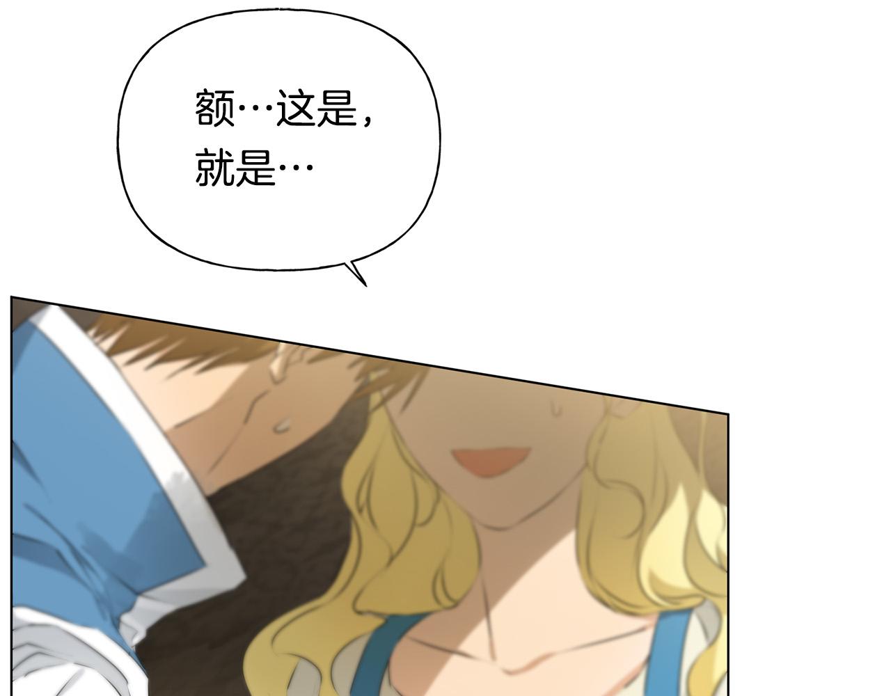 第99话 危险的戒指64