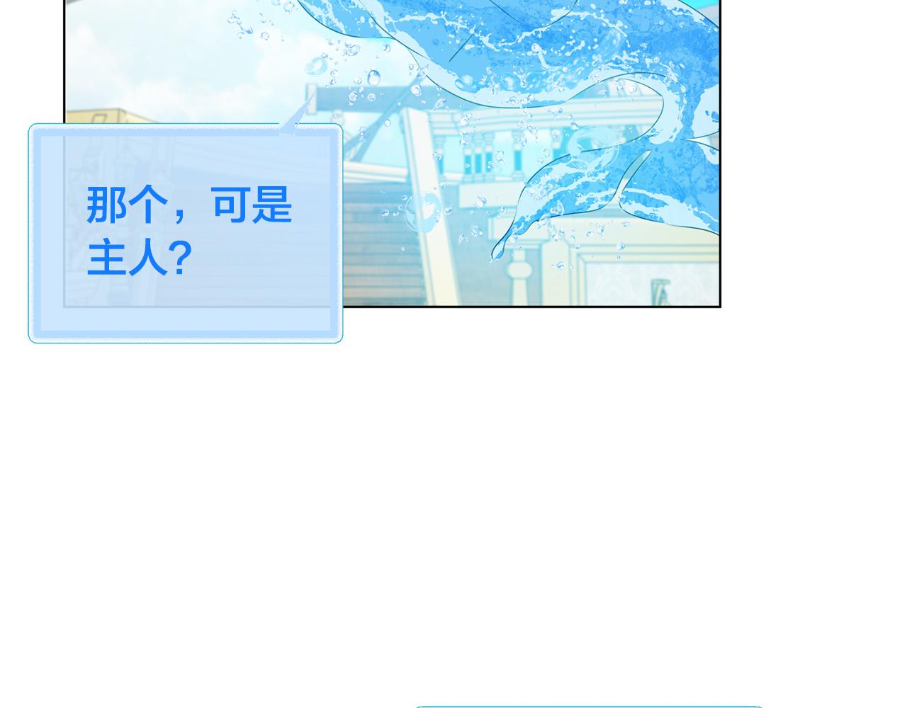 第87话 日行一善54