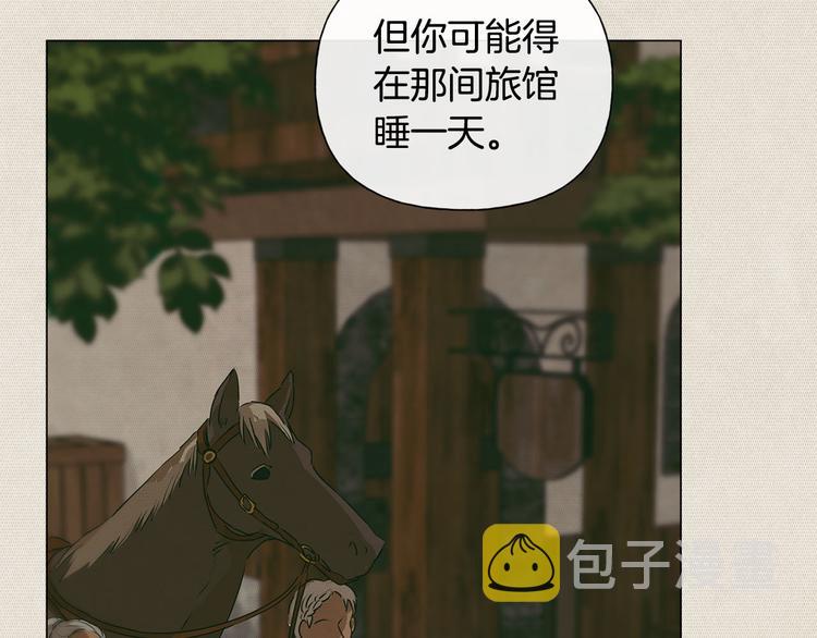 第55话 仙女下凡尘130